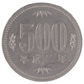 Japan 500 yen 1985 ( year 60 )  Coin  Y# 87