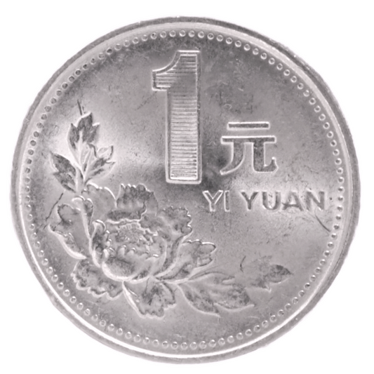 China  1 Yuan 1992  UNC  Coin     KM# 337