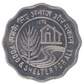 10 Paise FAO - Food& Shelter India  1978 UNC Coin   KM# 32