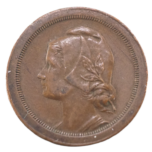 Portugal 20 Centavos 1924 Coin KM# 574 Front