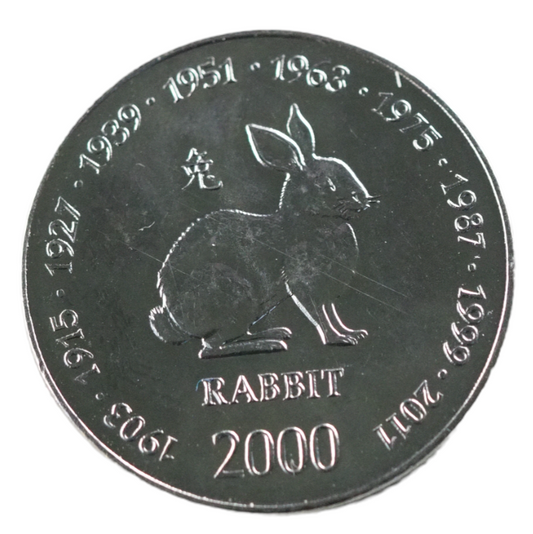 Somalia 10 Shillings 2000 UNC Coin, N#7670